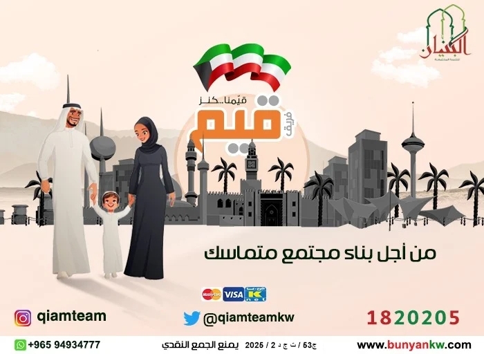صورة مشروع قيم